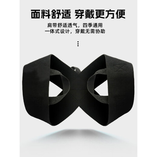 德国驼背带男士直背肩颈体态器防驼矫姿带神器成人开背 【护肩】黑色(一体松紧) L