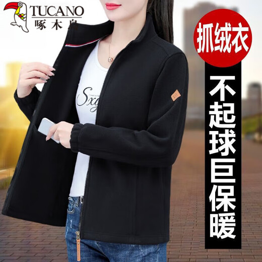 Woodpecker marca al aire libre chaqueta corta para mujeres 2025 primavera y otoño Nuevo cárdigan de vellón de invierno de mediana edad de mediana edad 9856*/frijol verde 8 80-95Jin [Jin iguala 0.5 kg]