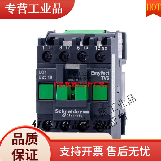 AC -Schütze LC1E 0910 1210 1810 2510 3210 3810 M5NF5 LC1E12101 Normalerweise geöffnet F5NAC110V
