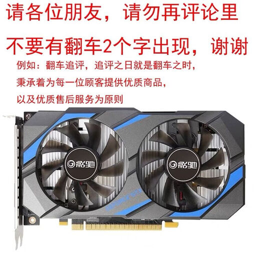 影驰华硕GTX1060 3G 5G 6G 1066 1050TI 4G  1070 8g电脑游戏显卡 影驰大将GTX750Ti 2G