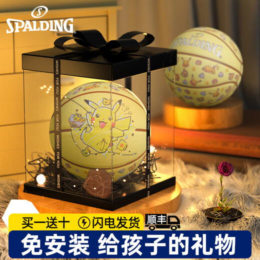 斯伯丁（SPALDING）篮球官方正品5号五皮卡丘联名儿童幼儿园训练专用84-826Y5 【秒娃种子】84-812Y5 五号篮球(青少年用)