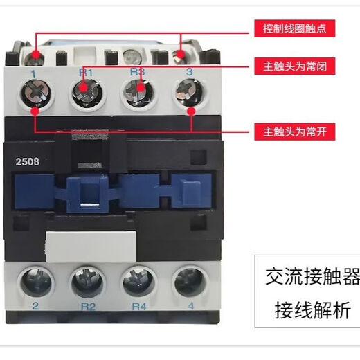 交流接触器四级2508 2504 4004 4008 5008 25008 25004 9504 9 220V CJX2-65004