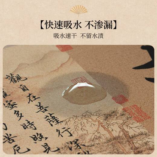 创京懿选千里江山桌垫图桌旗硅藻泥茶席中式禅意茶室茶杯吸水垫桌布茶旗垫 静心-NG-12048 30*150cm【吸水速干】