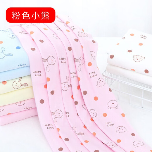 MIANLYS婴儿尿布纯棉可水洗新生儿尿布0-6个月介子布尿戒子 45*50cm【 20条装 】
