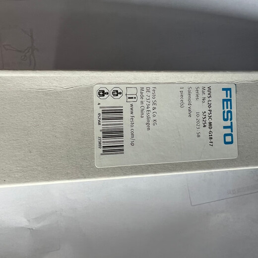 Festo Festo Elevenoid Valve MFH-3-5-1/8-1/4-3/8-1/2-5/2-5/3G-5/3E MOFH-3-3/4 11969