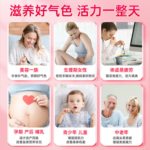 奥邦 琥珀酸亚铁片0.1g*20片/盒*3 用于缺铁性贫血的预防和治疗 补铁补血 女性贫血 适用于孕妇儿童补铁