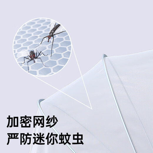 taoqibaby baby mosquito net cover foldable portable mosquito cover anti-falling newborns without installation full-cover yurt mosquito net
