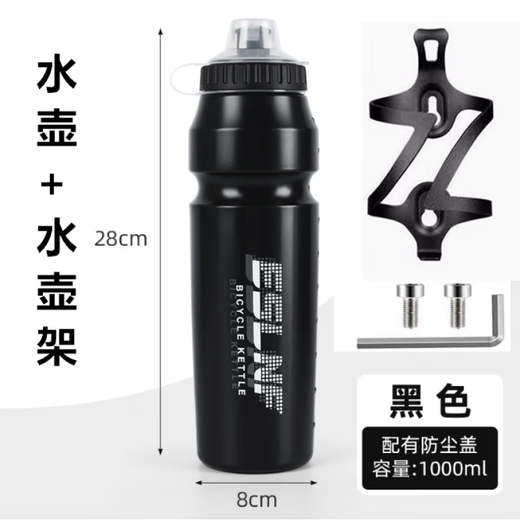 He Jiagong bicycle riding water bottle squeeze type 1000ML large capacity mountain road bike sports portable water cup kettle holder 1000ml - green kettle + black aluminum alloy