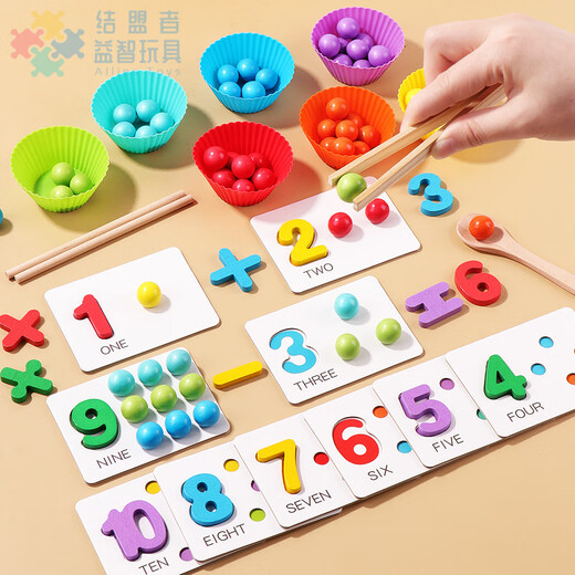 Conjunto de entrenamiento sensorial de la enseñanza Montessori Alied, clip de cuentas de bebé, rompecabezas cognitivos digitales, juguetes de acción fina para niños [modelo ordinario] 56 cuentas de madera coloreadas + clips de plástico