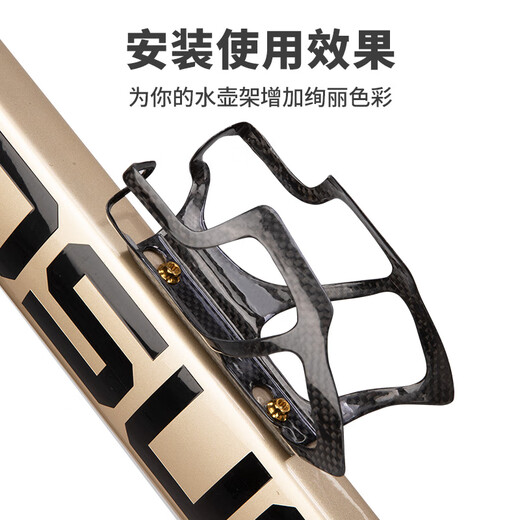 Captain Tas Bicycle Water Bottle Cage Mounting Screws Titanium Alloy Nuts Mountain Bike Road Bike Cycling Equipment Accessories Gilded Gold