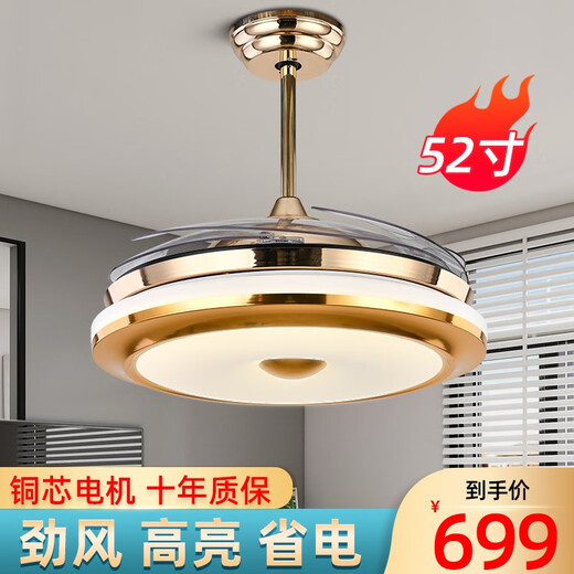 OPPLE's new invisible fan light 52-inch large wind power variable frequency ceiling fan lights for home living room and dining room integrated hanging silver 9930-52-inch living room variable frequency remote control