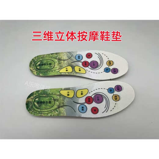 
Simple Fan Magnetic Queen 826 Healthy Massage Men's and Women's Shoes Magnetic Vibration Power Shoes White-chh826 Magnetic Vibration Core 36