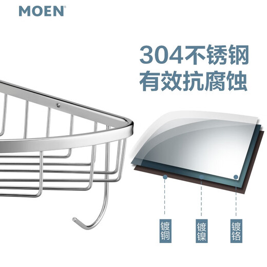 摩恩（MOEN）全铜卫浴置物架浴室卫生间淋浴房三角篮打孔角架90102/90 ACC9925SLP双层角篮不锈钢拉丝