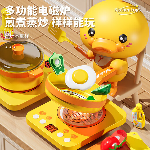 迪士尼（Disney）宝宝厨房玩具全套仿真做饭儿童过家家厨具套装女孩煮饭1到3岁女童 黄小鸭35件套炒菜做饭厨具+置