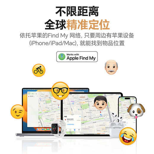 MOMAX AirTag Apple Officially Certified Positioning Tracker Anti-Lost Device Suitable for iPhone 17 Xiaomi Huawei Tag Accurate Positioning Children Pets Elderly Luggage Cars