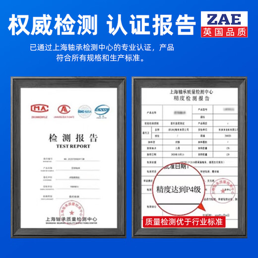 
ZAE/ZhiAiyi British high-speed deep groove ball bearing 6201-2RS Rubber seal Size 12*32*10
