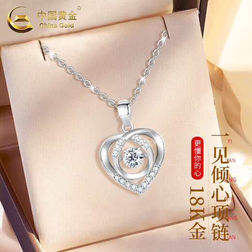 CHINA GOLD Love Pendant for Girls 18K Gold 2025 New Simple Item Valentine's Day Birthday Gift for Girlfriend and Wife Jingsuda 18K Gold Love Pendant Free Silver Chain Approximately 1.5g