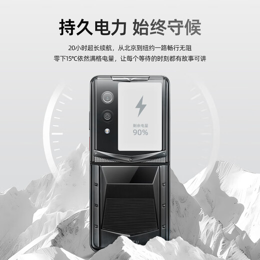 VERTU【新品买1享8 赠1年意外保】威图纬图奢品手机QUANTUM量子AI智能体小折叠屏手机FLIP商务礼物补贴 钛合金黑色机甲【京仓速发】 16GB+1TB 官方标配