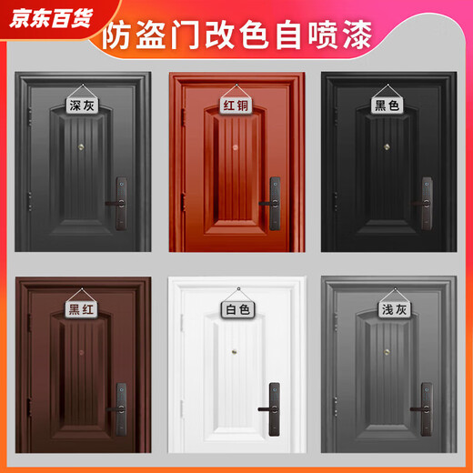 Metal de fluorocarbono Metal de aluminio autodenominado Color de aleación modificada Puerta de seguridad Puerta pintada Puerta de hierro Puerta vieja Reparación de puertas de cobre BZ-9764 Explosivo de oro al aire libre