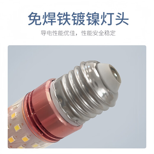 Yunzhizhuo LED corn lamp energy-saving high-bright chandelier crystal lamp replacement light source three-color dimming 12W E14 screw port