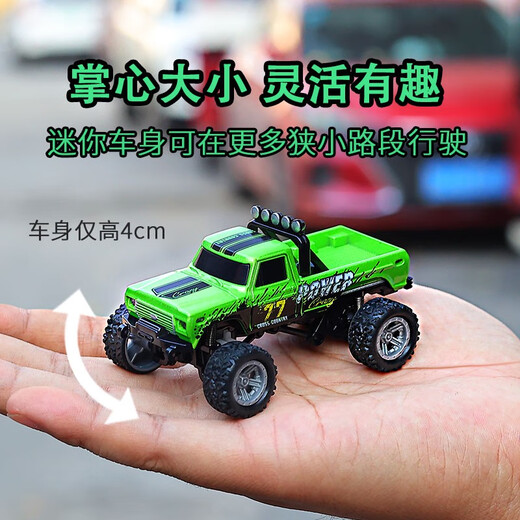 
1-by-64 alloy remote control off-road pickup truck children can drift front and rear lights for boys 2.4G mini toy car Parrot Green-2.4G alloy 4-wheel shock absorbing off-road vehicle Remote control battery + screwdriver + charging cable
