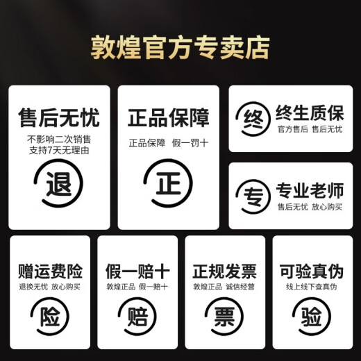 
Dunhuang brand Dunhuang Guzheng 694KK/694L-L/694TT/694LL/7694RR/694PP Grade Examination Performance Solid Wooden Junior 7694RR Yiyan Youmeng Full Set of Accessories