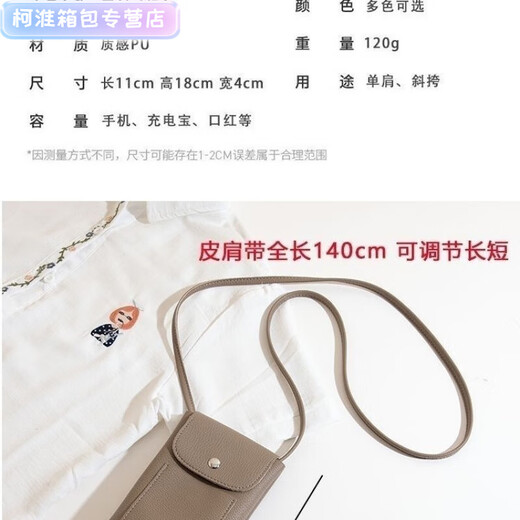 恒岚软皮舒适触感夏季简约百搭软皮质感手机包女斜挎包小巧轻便迷你小 (718)黑色