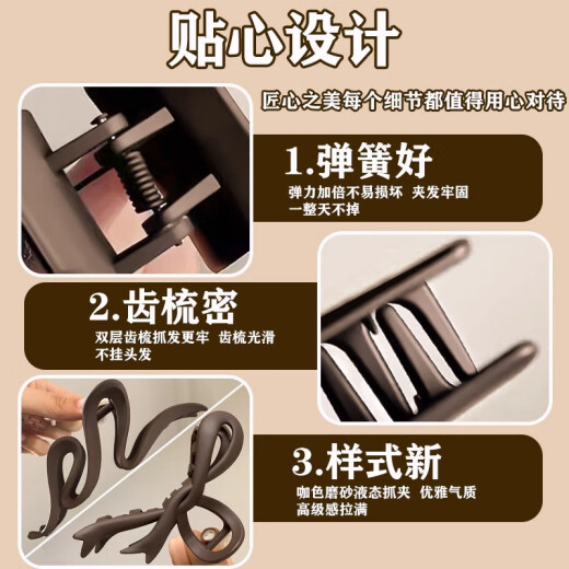 OUCEY咖色磨砂抓夹女2025年新款发夹后脑勺大号发量多鲨鱼夹子发 11304D肉色