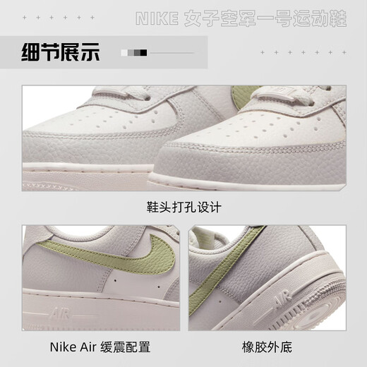 Nike (Nike) [Jinlang Sports] Air Force 1 '07 Damen Air Force One Sports Schuhe IB3881-001 Farbe 36,5 (230 mm)