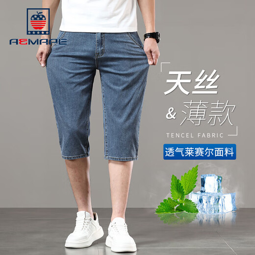AEMAPE品牌休闲牛仔短裤男高端冰丝七分夏季薄款休闲7分6分裤子天丝六分 753冰丝蓝【七分裤】 28
