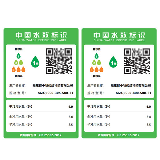 九牧（JOMOO）轻智能马桶一级水效无水压限制防臭魔力泡座圈加热家用马桶包安装 5010一级水效+魔力泡沫+零压 400mm