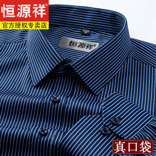 
Hengyuanxiang middle-aged and elderly men's shirt with long sleeves plaid loose large size father's suit without ironing stripes pure cotton white shirt 6629 models long 38 [Suggested 100-120 Jin [Jin equals 0.5 kg]]