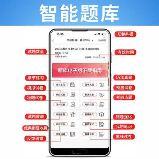 2025成人高等教育自学考试题库网课自考教材精讲视频课件成考自考历年真题库习题集自考本科专科课程资料 13658工业设计史论 考试题库【支持手机电脑平板同步使用】