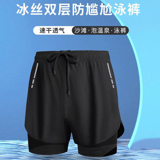 MPPMCK swimming trunks men's anti-embarrassing loose quick-drying new swimsuit swimming hot spring men's large size beach double-layer shorts equipment men's swimming trunks double-layer XL recommended 100-140Jin Jin equals 0.5 kg