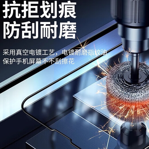 适用苹果15promax钢化膜iPhone16/14plus/13/12/11pro/xsmax/xr保护膜防刮防磨抗蓝光高清防窥神器 高清防指纹【1片装】 苹果14