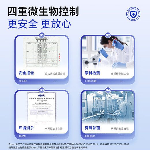 TmaxxTmaxx built-in catheter type tampon cotton swab sanitary napkin style auntie mixed box ordinary + lot + lots of 60 pieces