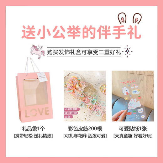 
Yunya children's jewelry box set princess hair accessories gift box girls' house play toys 7-14 years old girls' birthday gifts, brown bear 357 pieces set [smile like flowers]