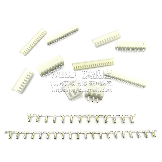 Dafuri XH2.54MM connector