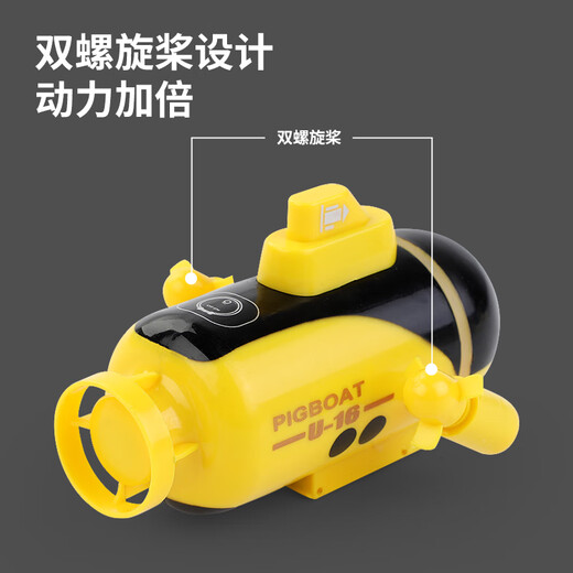 小飞桔 FLYING ORANGE迷你遥控仿真潜水艇模型核潜艇电动船玩具男孩儿童夏季水上玩具 迷你蓝色潜水艇【充电版】