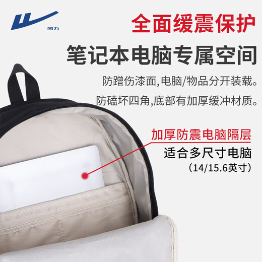 Huili schoolbag men's large capacity backpack casual versatile backpack for women junior high school students college students travel computer bag black [with sky duck pendant]