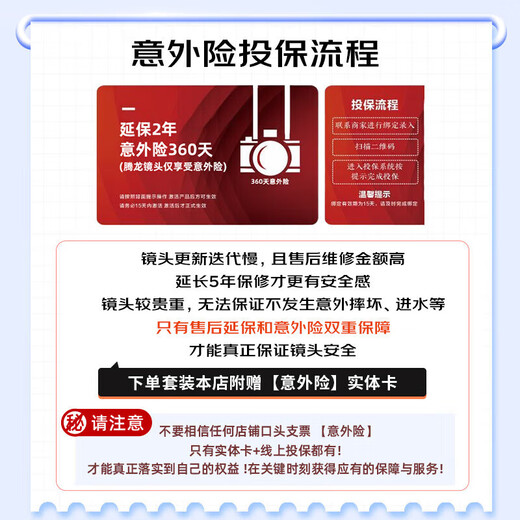 Tamron 28-200mm F/2.8-5.6 Di III RXD large aperture telephoto large zoom lens full-frame mirrorless lens (Sony full-frame E-mount) filter set