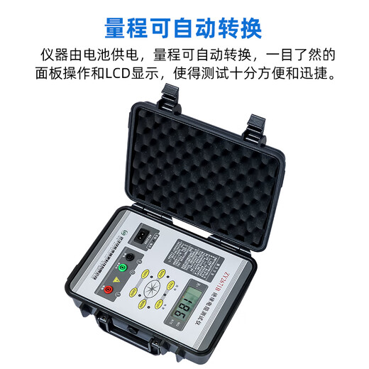 科至途绿能德绝缘电阻测试仪ZY2672B+5KV数字电子兆欧表高精度摇表 LKD2677C