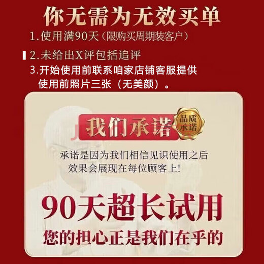 The No. 1 onychomycosis effect in Hong Kong Pharmacy, special nail fungus infection, yellowing and thickening of onychomycosis, impatiens antibacterial liquid, 2-5 onychomycosis, highly recommended, 69% people choose 3 boxes