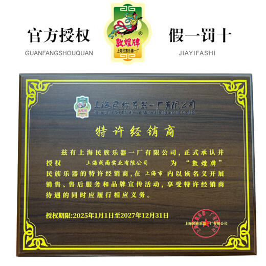 
Dunhuang brand Dunhuang Guzheng 696D Double Crane Chaoyang Sandalwood Children's Beginners 694 Mahogany Adult Performance Professional Grading 694T Calligraphy Pattern (full set of accessories)