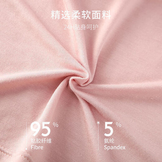 XCFREHT【1484次回购】莫代尔女吊带背心一体式聚拢带胸垫长款透气舒适修 202#背心款【肤色】单件 M 建议【85-105斤】