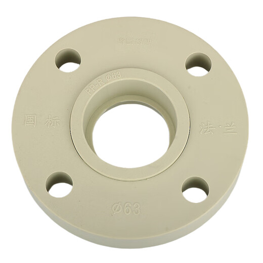 PPR flange 32 40 50 63 75 90 110 hot melt welding flange plate flange plate special for hot and cold water pipes 75 gray