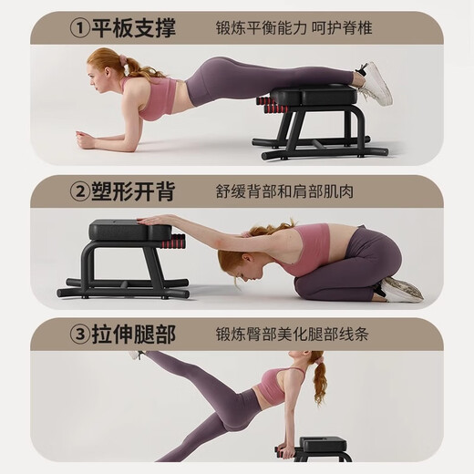 Gumuni Mrcue Yoga Panal Stife Artefacto de la casa Auxiliario Wangou Style Pandal Stand Stand Silla Fitness Dispositivo
