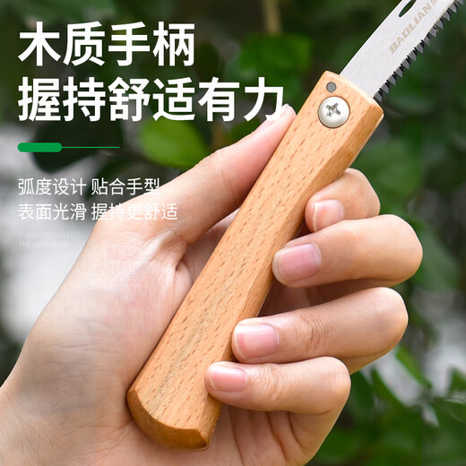Baolian hand saw fast mini folding saw small woodworking sharp hand saw outdoor portable fine tooth saw