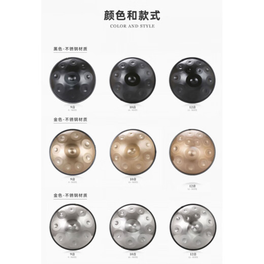 白龙吟Handpan手碟鼓乐器D小调打击乐器入门级初学专业手碟9音10音12音 金色 10音【进阶款】