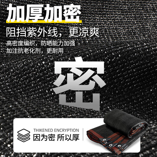 Sunshade Net Thickened Encrypted Sunscreen Net Shade Net Solar Insulation Black Net Plant Outdoor Shading Sunyang Sunshade Net 14-pin High UV Resistance 99% Sun Shade Rate Anti-Aging 4X6 Meters Supplied with Pull Rope